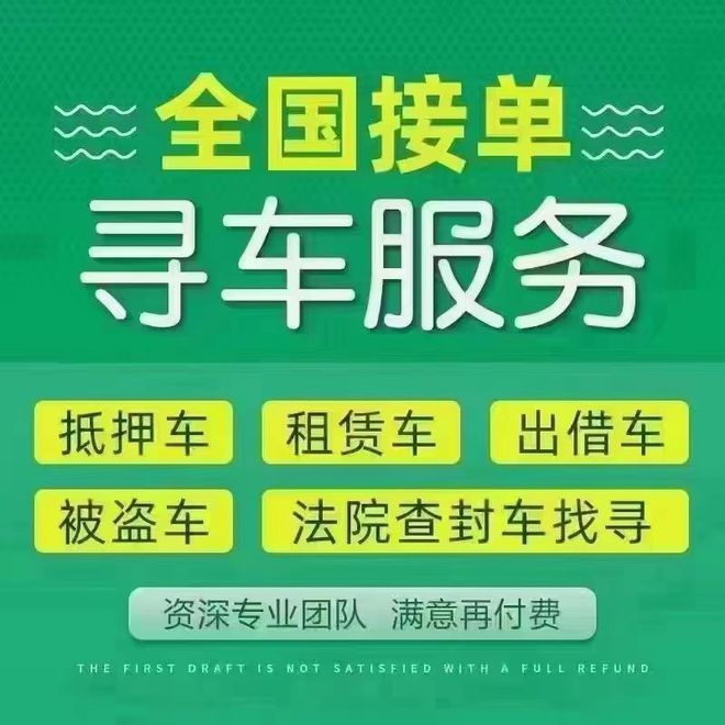 北京回收报废车车牌找回方式有哪些？