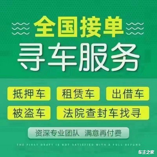 北京二手车报废车回收公司(图2)