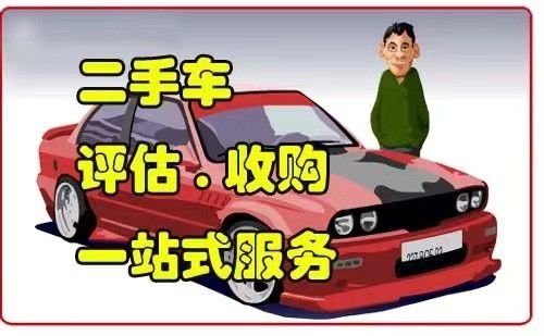 北京高价报废车回收办理流程回收报废车